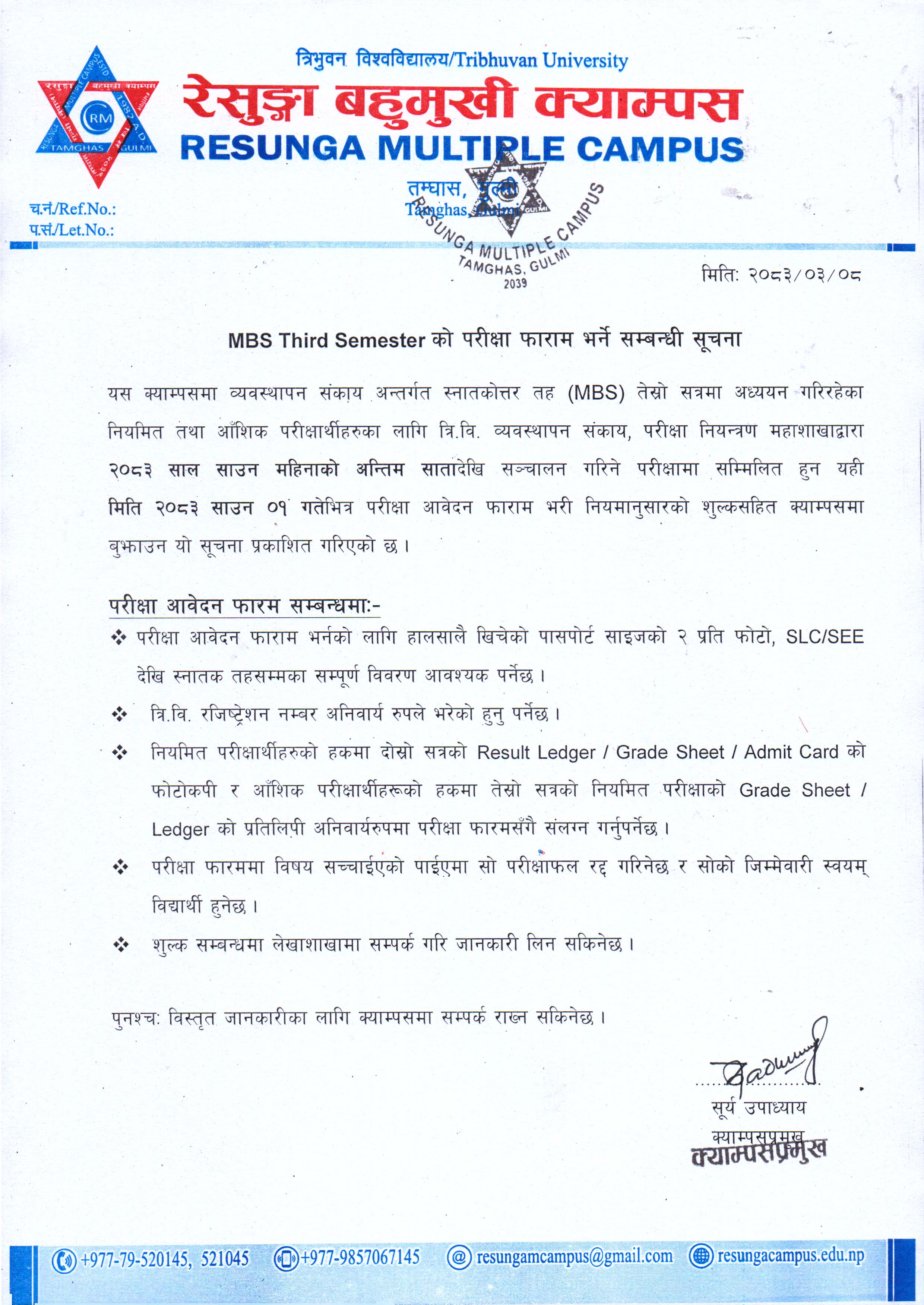 Notice Image